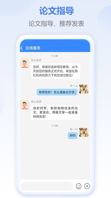 评审圈(3)