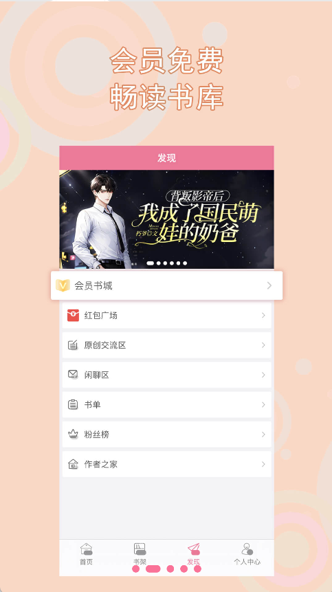 书耽耽美小说(1)