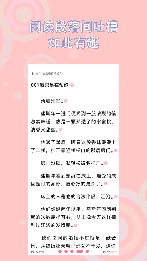 书耽耽美小说(2)