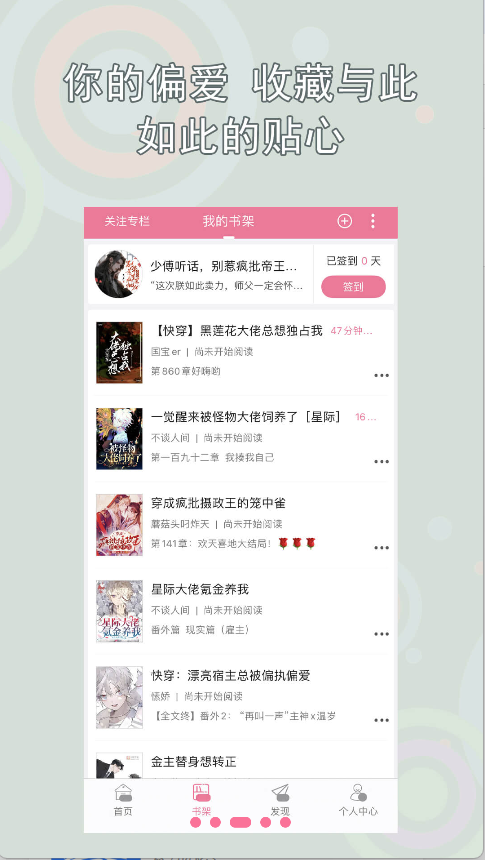 书耽耽美小说(5)