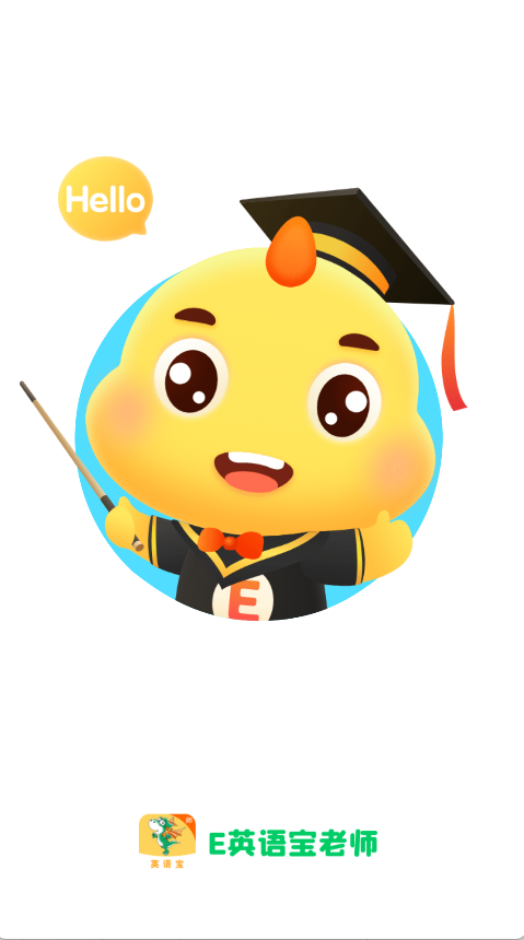 e英语宝老师(1)