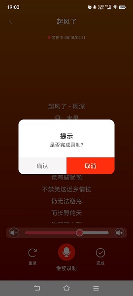 天天k歌唱歌(3)