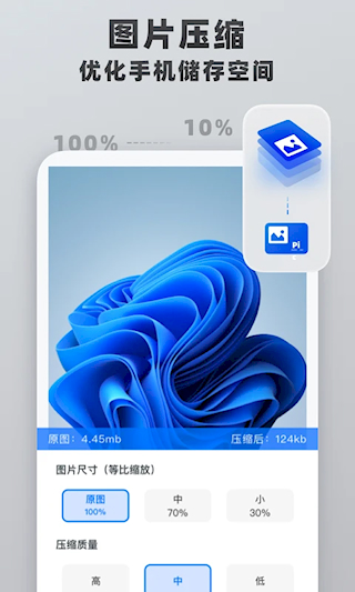 格式转换工具(1)