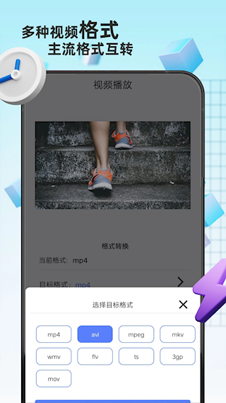 格式转换精灵(4)