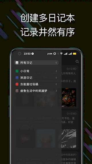 此刻日记(5)