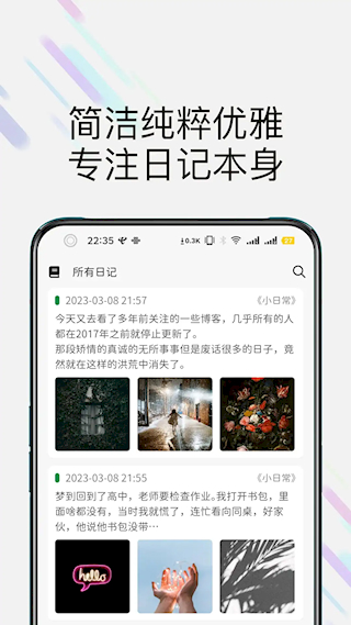 此刻日记(4)