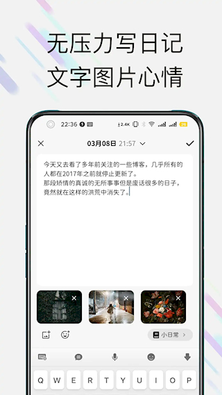此刻日记(3)