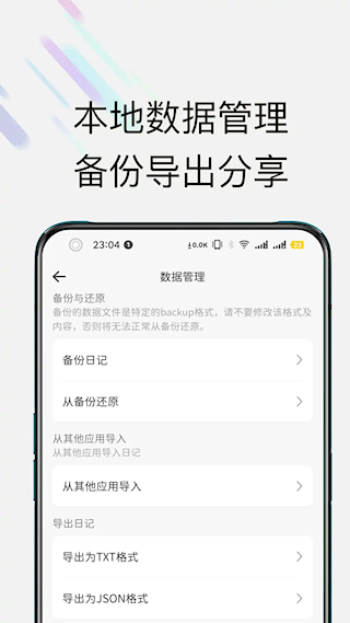 此刻日记(1)