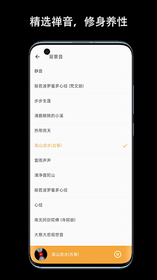一个木鱼(2)