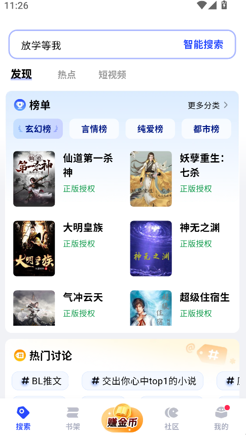 必訪(2)