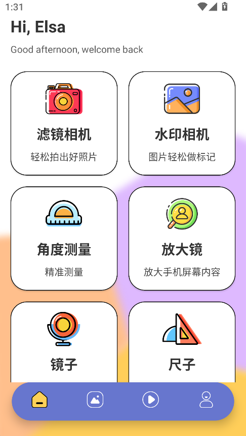 岛遇(1)