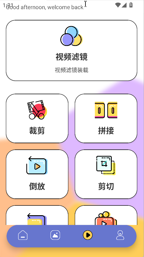 岛遇(3)