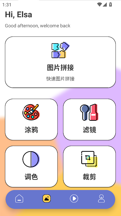 岛遇(2)