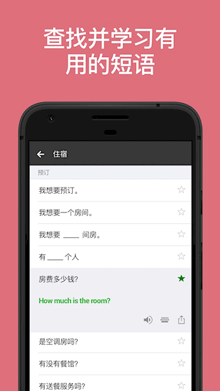 微软翻译(1)