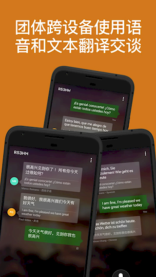 微软翻译(3)