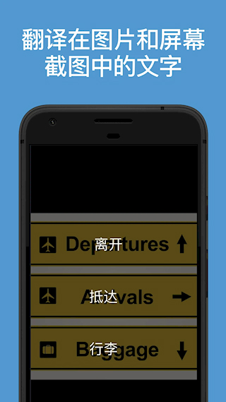 微软翻译(4)