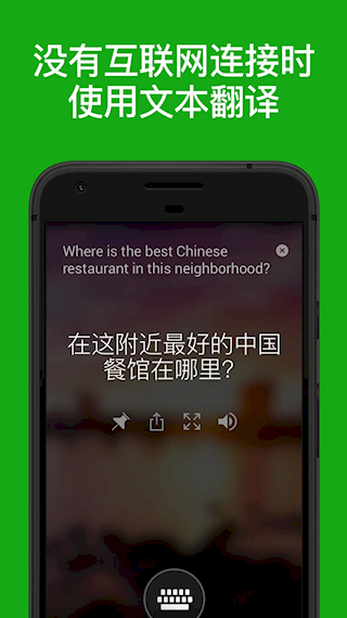 微软翻译(5)