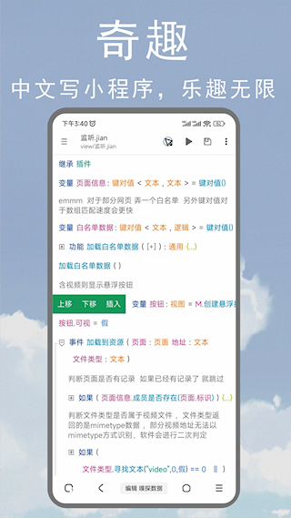 M浏览器(1)