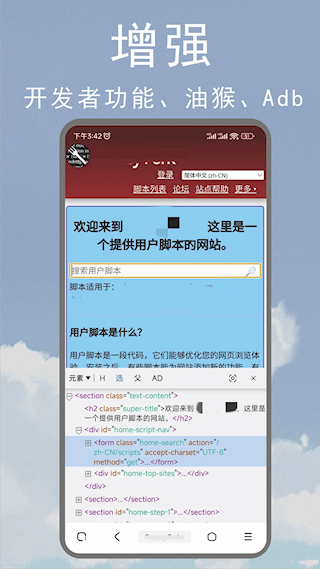 M浏览器(4)