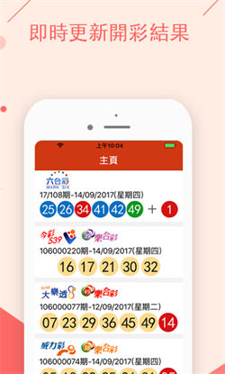 105彩票官方版(1)