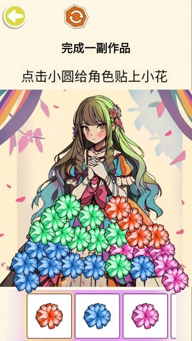 贴纸少女心(2)