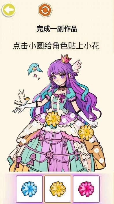 贴纸少女心(3)