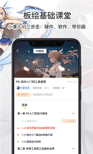 羊驼CG绘画(2)