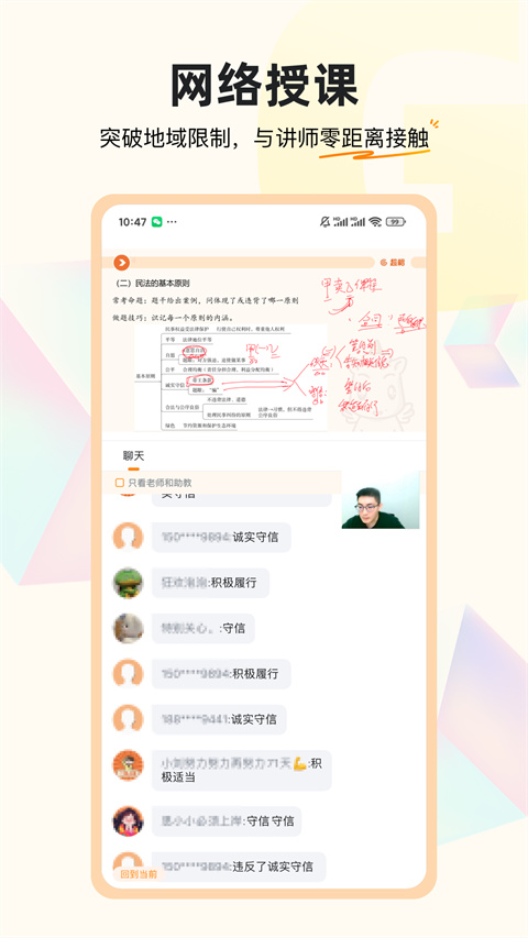 超格(1)