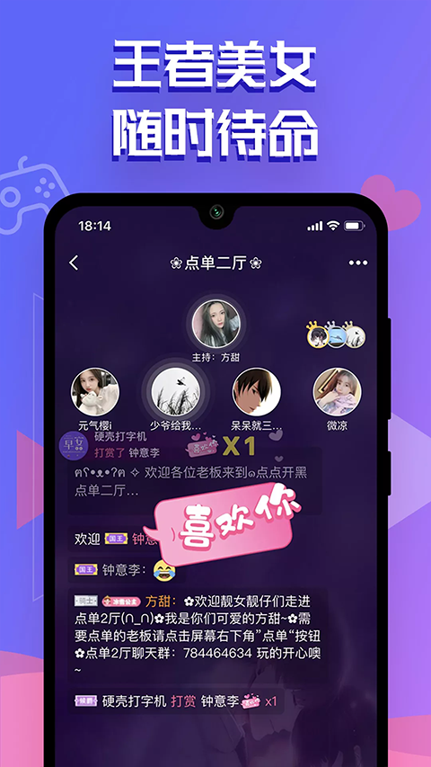 点点开黑(1)