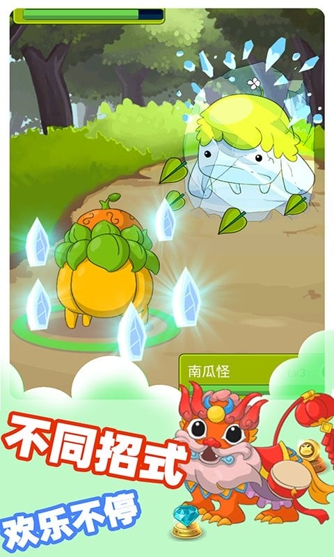 集合吧小精灵(2)