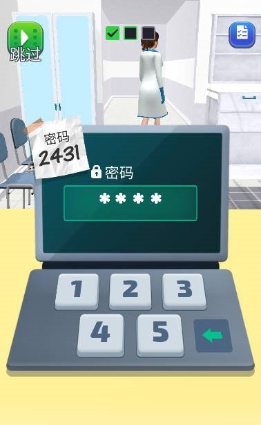 黑客专家(1)