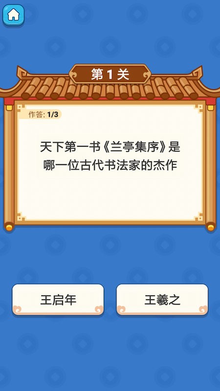 脑力大作战(1)