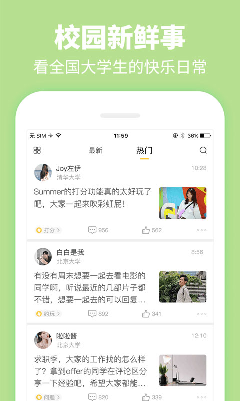 summer(3)
