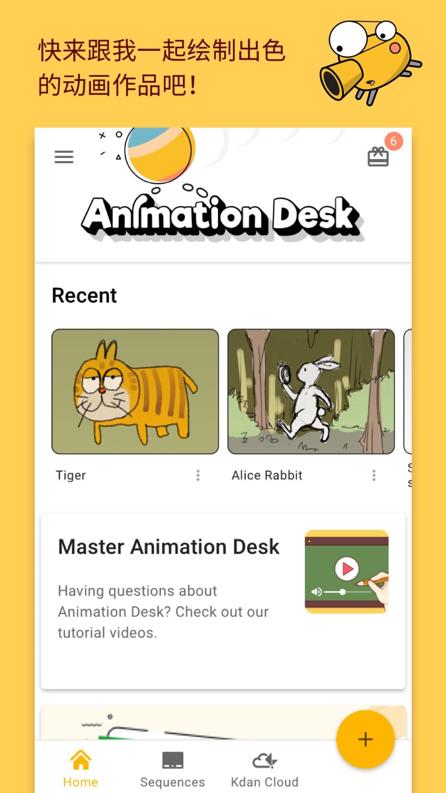 Animation Desk(3)
