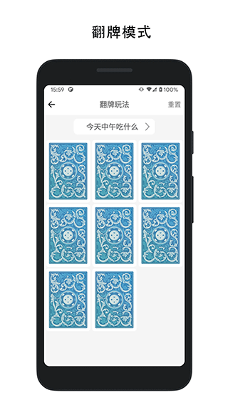 決定喵(3)