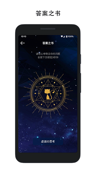 決定喵(2)