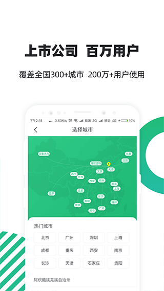 親親小保(1)