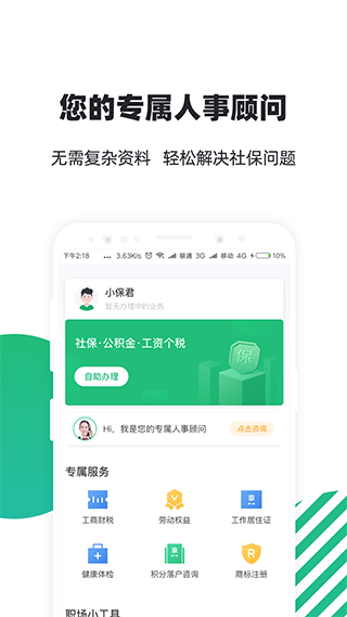 親親小保(2)