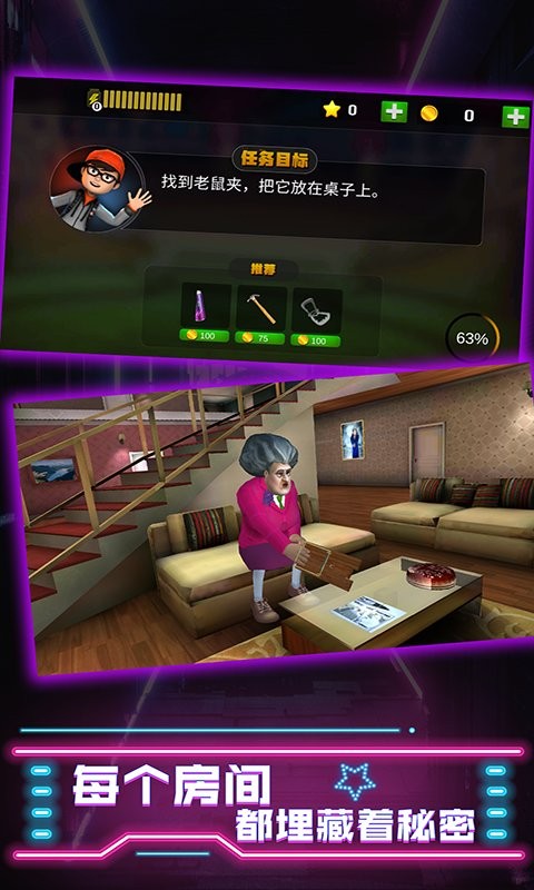 厨娘大暴走(3)