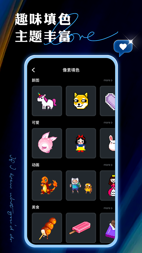 painter画画板(3)