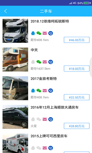 窩友之家(4)