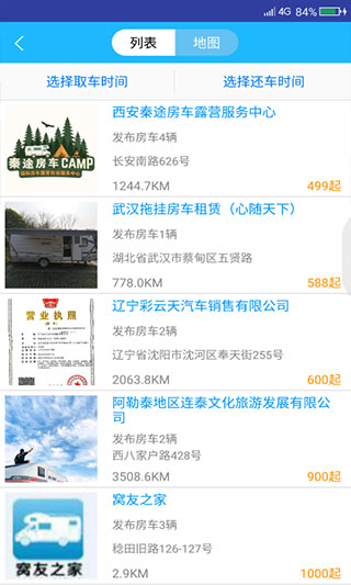 窩友之家(2)