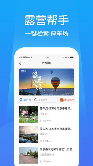 戶外家(4)