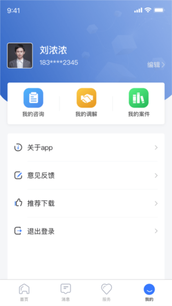 一幫到底(4)
