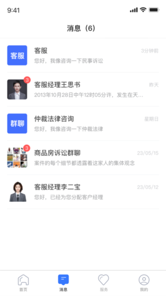 一幫到底(3)