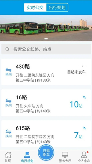 沧州行(1)