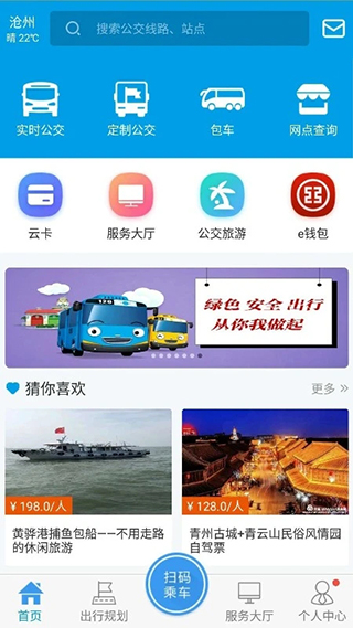 沧州行(3)