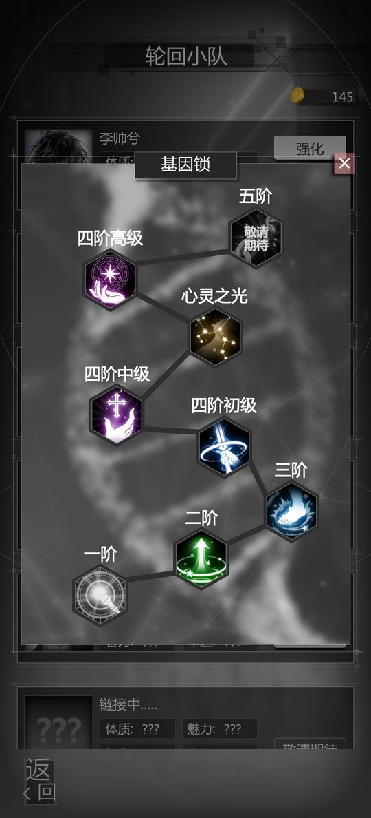 人生重开之我穿越了(1)