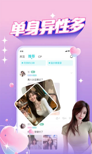 正宗漂流瓶(2)