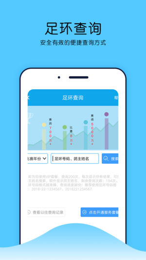 中鸽网(2)